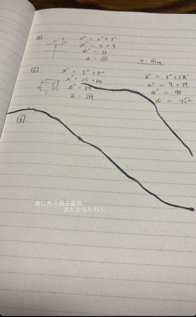 󥹥ࡡȡ꡼ä˴Ϣ-02