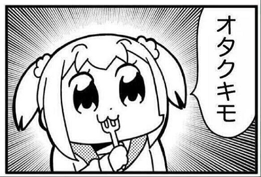 オタク彼女に関連した画像-01