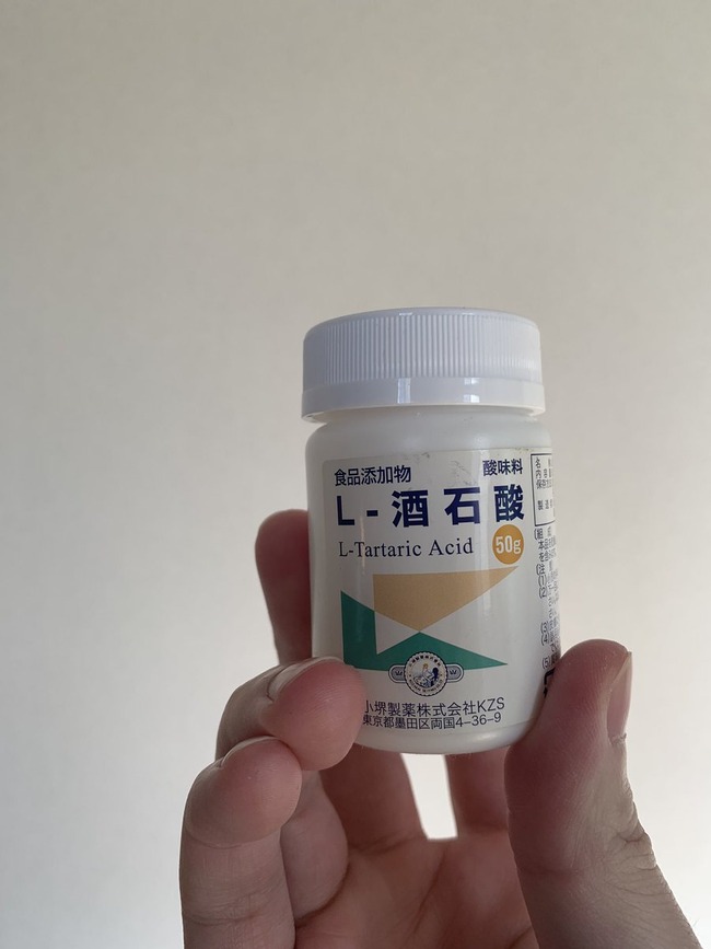 ツイッター ミラクルフルーツ 塩酸 硫酸 実験に関連した画像-07