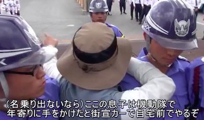 沖縄　活動家　基地反対　阿部岳　ひろゆきに関連した画像-03