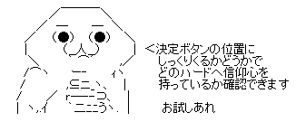 GIF0