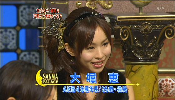Akbメンバーの残酷物語 娘が下着のような衣装で踊る姿に 母は鬱病に 父は毎晩酒に溺れ 家族崩壊危機 オレ的ゲーム速報 刃 Akbメンバーの残酷物語 娘が下着のような衣装で踊る姿に 母は鬱病に 父は毎晩酒に溺れ 家族崩壊危機 オレ的ゲーム速報 刃