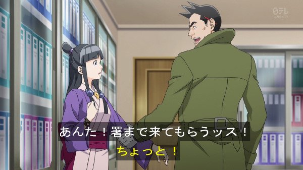 アニメ 逆転裁判 第2話 千尋さんの年齢に表記ミスが発覚して視聴者困惑 彼女は一体何歳なんだ wwwww オレ的ゲーム速報 刃 アニメ 逆転裁判 第2話 千尋さんの年齢に表記ミスが発覚して視聴者困惑 彼女は一体何歳なんだ wwwww オレ的ゲーム速報 刃