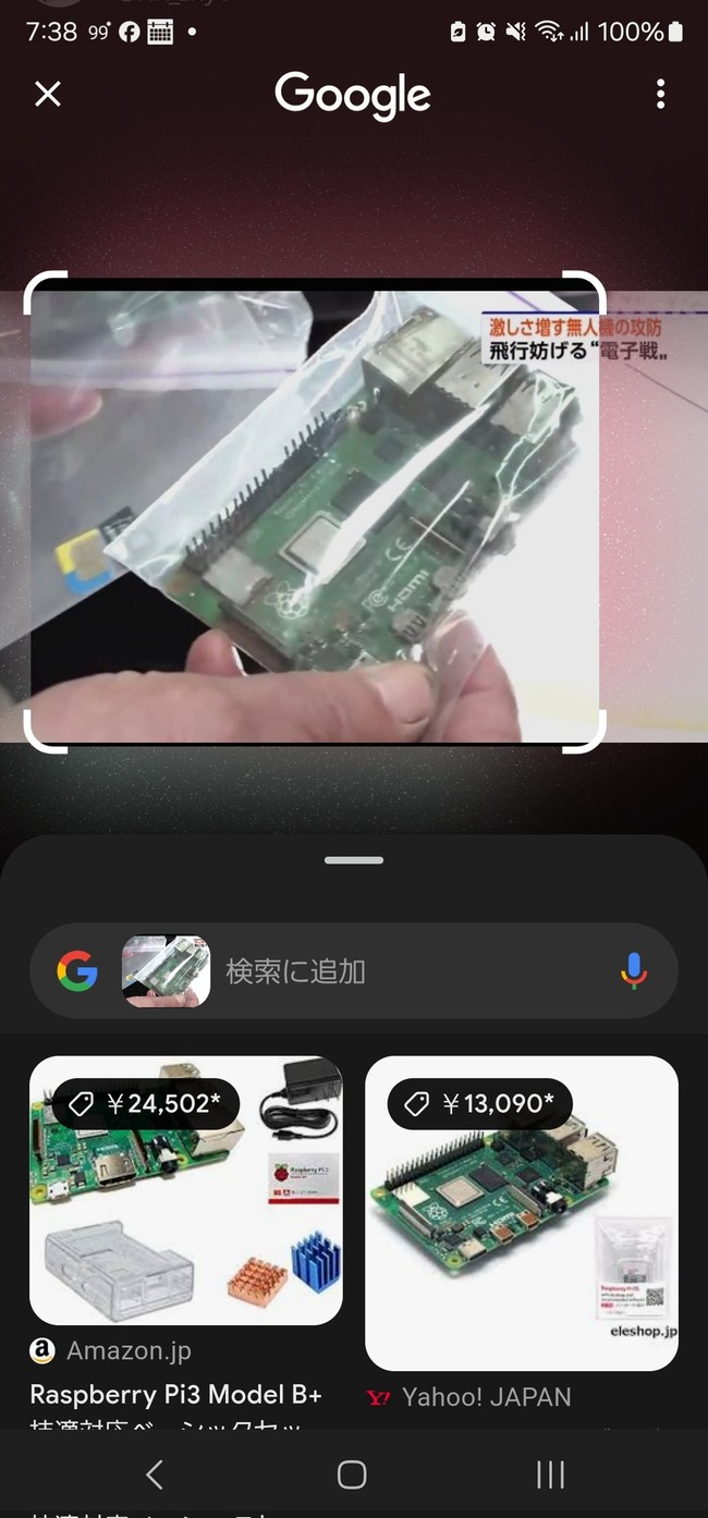 �饺�ѥ������顡RaspberryPi�����ס��ץ�����ߥ󥰡��������ѡ��ɥ����󡡥�������ʼ��ޥ�����˴�Ϣ��������-02