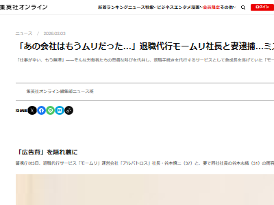 �࿦����ԡ��⡼��ꡡ���⡡��̳���֥�å�����ȯ�˴�Ϣ��������-02