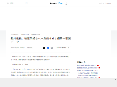 �������AV��������ŵ����˻���OEM��FUNAI��������VHS���ƥ�ӡ��˴�Ϣ��������-02