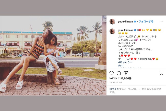 たかし 木下 優樹 ゆうじ 菜