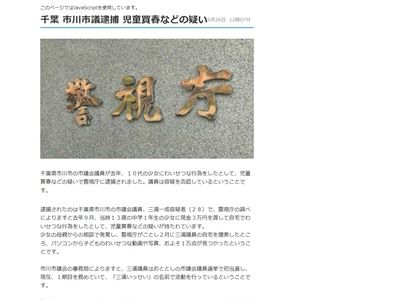 �����ޥ������Ф�褤�����ա��ԵĲ�İ�����̱�ޡ���Ƹ��ա���Ƹ�ݥ�Ρ�����˴�Ϣ��������-02