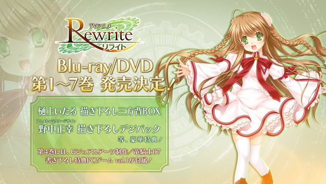 無料ダウンロード 竜騎士07 モーゼ 人気のある画像を投稿する 無料ダウンロード 竜騎士07 モーゼ 人気のある画像を投稿する