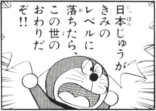 れいわ 信者 政党 山本太郎 安倍晋三 故人に関連した画像-01