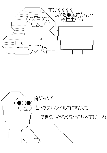 fregsergseh