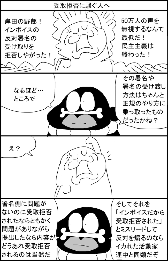 ���ļ��ꡡ����ܥ������١���̾��������ݡ��Ƕ�˴�Ϣ��������-02