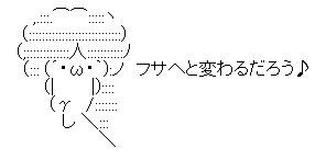 豊田真由子 衆議院議員 自民党 ハゲ パワハラ 離党に関連した画像-05