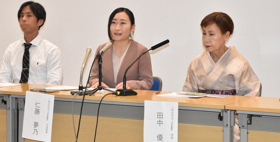 Colabo　田中優子　性産業　職業差別　法律　規制に関連した画像-01