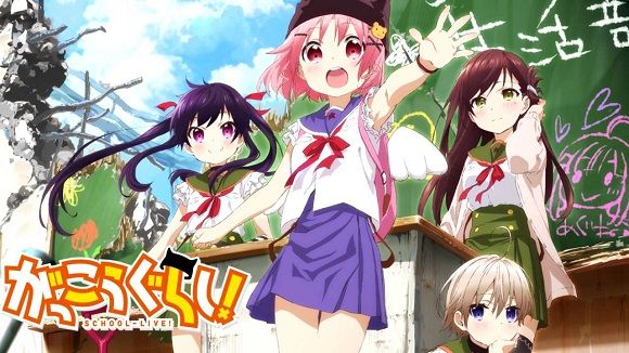 がっこうぐらし オレ的ゲーム速報 刃 がっこうぐらし オレ的ゲーム速報 刃
