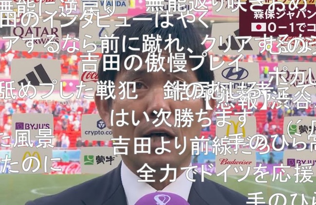 ワールドカップ 日本国民 コスタリカ 手のひら返し W杯に関連した画像-01