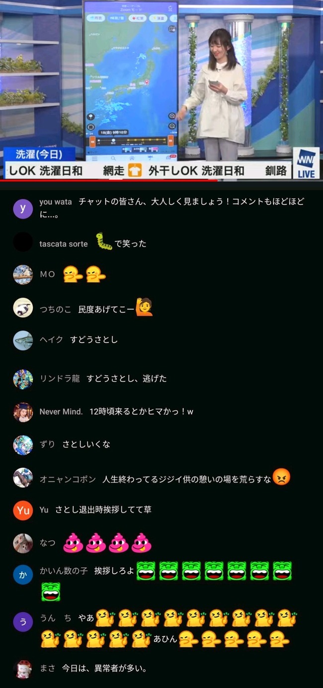 ���ݾ��󡡥��������˥塼����YouTube������åȡ����󥿡��ͥåȡ�Ϸ�͡���������롼�롡���������Ǥ˴�Ϣ��������-07