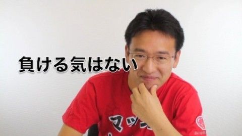 マックスむらい オレ的ゲーム速報 刃