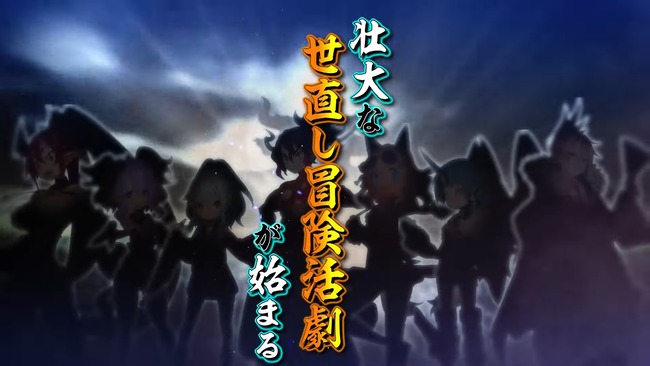 Image related to Disgaea Japanese-style Makai Item Reincarnation Dōdekamagus Dynamax Auto-battle Series Most Online Battle Nippon Ichi Software-05