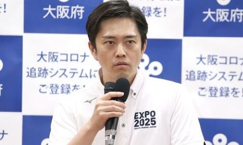 大阪 吉村洋文 維新 資産運用特区 外国人 投資家 永住権 1億2000万円 円安に関連した画像-01
