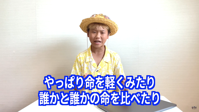 ゆたぼん DaiGo 差別 謝罪 命 優劣 ホームレス 生活保護 に関連した画像-04