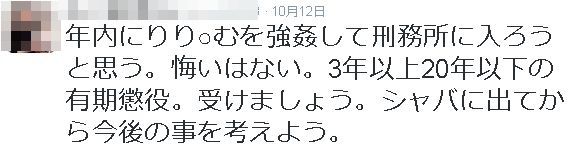 ��ˡ���������ݤࡡ�ե��󡡳�ư�ٻߤ˴�Ϣ��������-12
