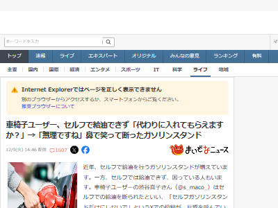 �ְػҡ��㤬���ԡ�������󥹥���ɡ�����ա������ӥ��������������åա��������˴�Ϣ��������-02