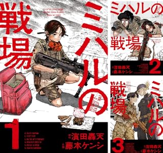 Kindle セール 秋田書店 シルバーマウンテン 浦安鉄筋家族 邪神の弁当屋さんに関連した画像-15