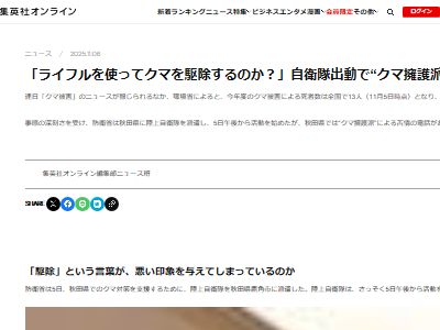 ���ޡ������ҥ��ޡ��������ͧ�񡡽��ġ������⡡��ư���ơ�ȯˤ�˴�Ϣ��������-02