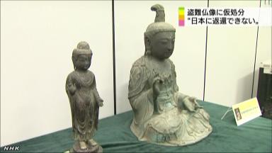 韓国 対馬 仏像 反日に関連した画像-01