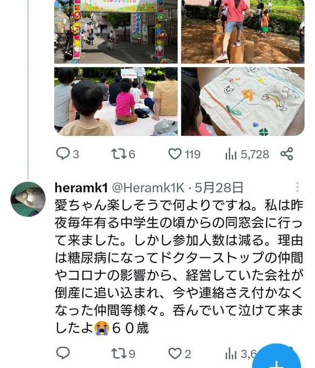 �ץꥦ�������Ρ��̿������Υ䥯����˽��ˡ�������˴�Ϣ��������-05