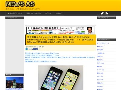 ����åȥ���iPhone��̿�����˴�Ϣ��������-02