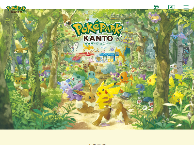 �ݥ��ѡ���������ȡ����ݥ���󡡥ݥ��åȥ�󥹥�������ߤ�����ɤ˴�Ϣ��������-02