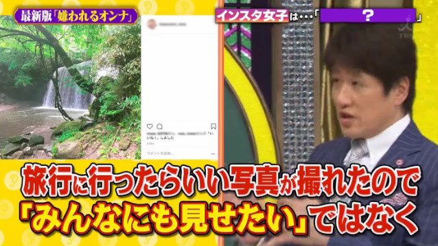 林修 インスタグラム フェイスブック 女子 ぶった切るに関連した画像-02
