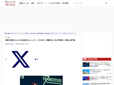 Ω��̱���ޡ������ޡ���̱�ޡ���̱̱���ޡ�������ƻ����Ϣ�硡������������Ĥ˴�Ϣ��������-02