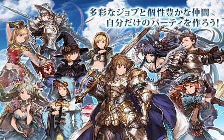 Cygames¡¡¥µ¥¤¥²¡¼¥à¥¹¡¡¿À·â¤Î¥Ð¥Ï¥à¡¼¥È¡¡¥°¥é¥ó¥Ö¥ë¡¼¥Õ¥¡¥ó¥¿¥¸¡¼¡¡¥¢¥¤¥É¥ë¥Þ¥¹¥¿¡¼¡¡¥·¥ó¥Ç¥ì¥é¥¬¡¼¥ë¥º¡¡PS4¡¡¥Ï¥¤¥¨¥ó¥É¥²¡¼¥à¡¡¥½¡¼¥·¥ã¥ë¥²¡¼¥à¡¡¥¹¥Þ¡¼¥È¥Õ¥©¥ó¤Ë´ØÏ¢¤·¤¿²èÁü-01