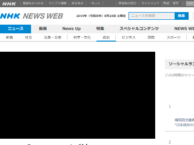 Nhkが番組ネット配信の Tver 参加へ もう テレビ持ってない は通用しないのか オレ的ゲーム速報 刃