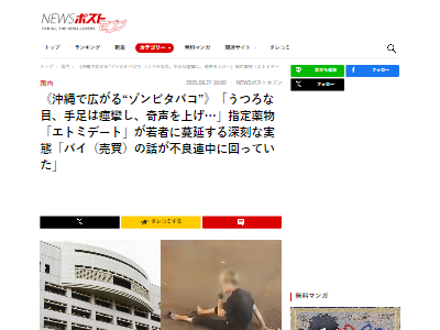 ����Ӥ��Ф������졡���ȥߥǡ��ȡ��������������ʪ���ǥޡ����åȤ˴�Ϣ��������-02