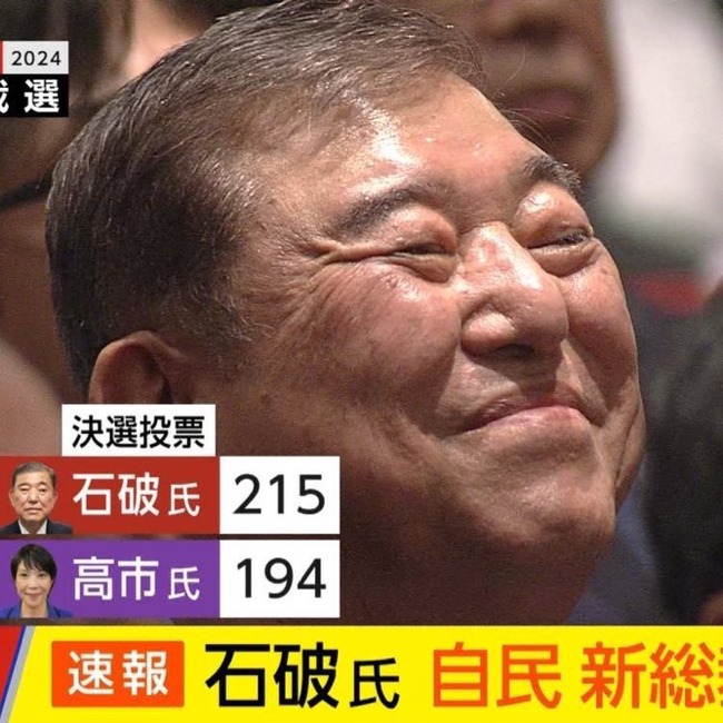 自民党 総裁選 選挙 首相 総理大臣 決選投票 小泉進次郎 高市早苗 テレビ局 お通夜に関連した画像-09