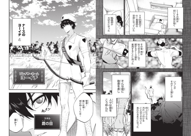 ����ηи��� ��� BLEACH �ե���� ��� �ѥ��� ���ޡ�����˴�Ϣ��������-10