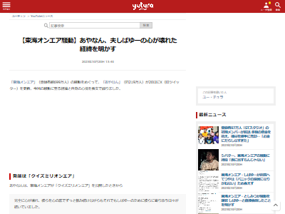 ���Ф桼���쳤���󥨥�������ʤ󡡥ͥåȥ�ƥ饷�����������ߥꥪ�󥨥�����¯��Υ�����ƤĤ䡡���ĥ楦�������������ѥ˥å��㳲��˽�������󥿥ᡡ�����濴Ū�˴�Ϣ��������-02