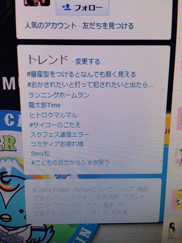 悲報 ラブライブ スクフェス 通信エラー多発により イベントも出来ずlpも吸われるばかりでラブライバーが発狂ｗｗｗｗｗｗｗｗｗ オレ的ゲーム速報 刃