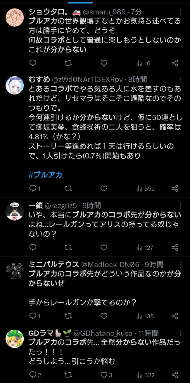 �֥륢�����֥롼���������֡��Ȥ���ʳؤ�Ķ�ż�ˤ���졼�륬�󡡸�����ס���˪�൧����ԡ�����ܡ����塡14ǯ�������ä��󡡸Ť������ԥ󥪥դ˴�Ϣ��������-04