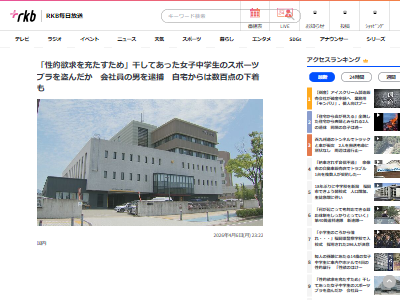 JC ��������� ��Ұ� ���� ���ݥ֥� ���̭ ����˴�Ϣ��������-02