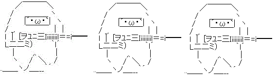 軍