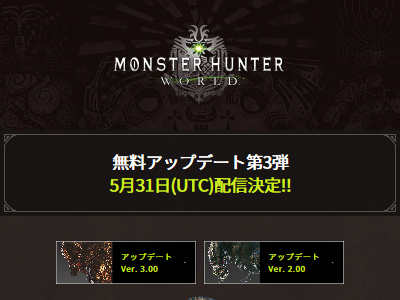��󥹥��ϥ󥿡����ɡ�MHW���ʥʡ��ƥ����ȥꡡ��ζ�˴�Ϣ��������-07