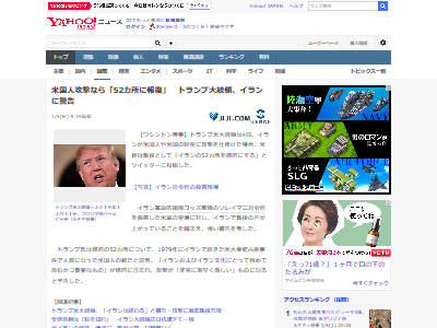 �ȥ��ץ����52���������ٹ�˴�Ϣ��������-02