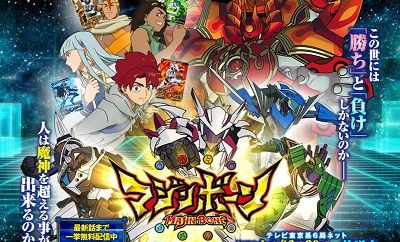 超朗報 人気歌い手 ぐるたみんさんの新曲が アニメ マジンボーン の主題歌になることが決定 オレ的ゲーム速報 刃 超朗報 人気歌い手 ぐるたみんさんの新曲が アニメ マジンボーン の主題歌になることが決定 オレ的ゲーム速報 刃