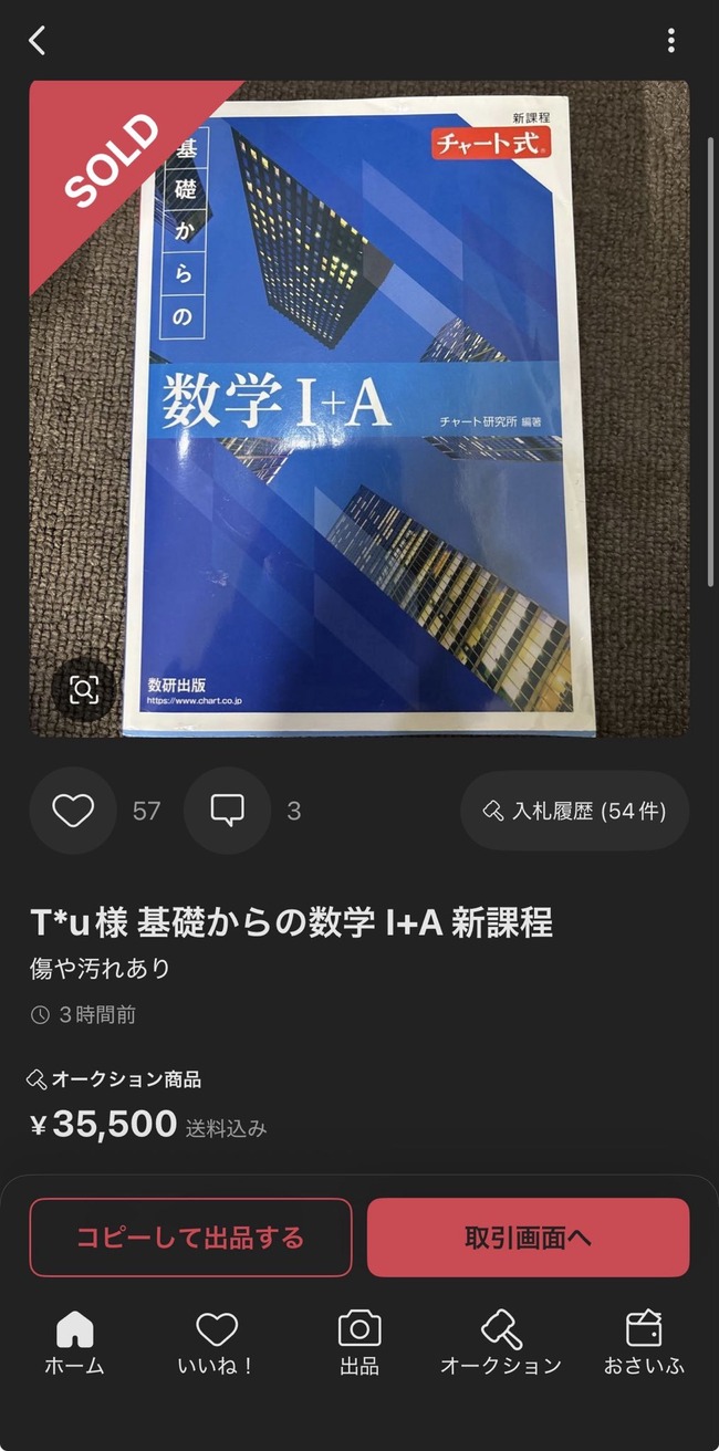 ������ϲ�͡����ͽ񡡿��ء������ñա���륫�ꡡ�ե�ޤ˴�Ϣ��������-04