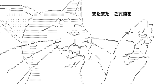 岸田首相　日本医師会　献金　青柳仁士　武見敬三　政策に関連した画像-01